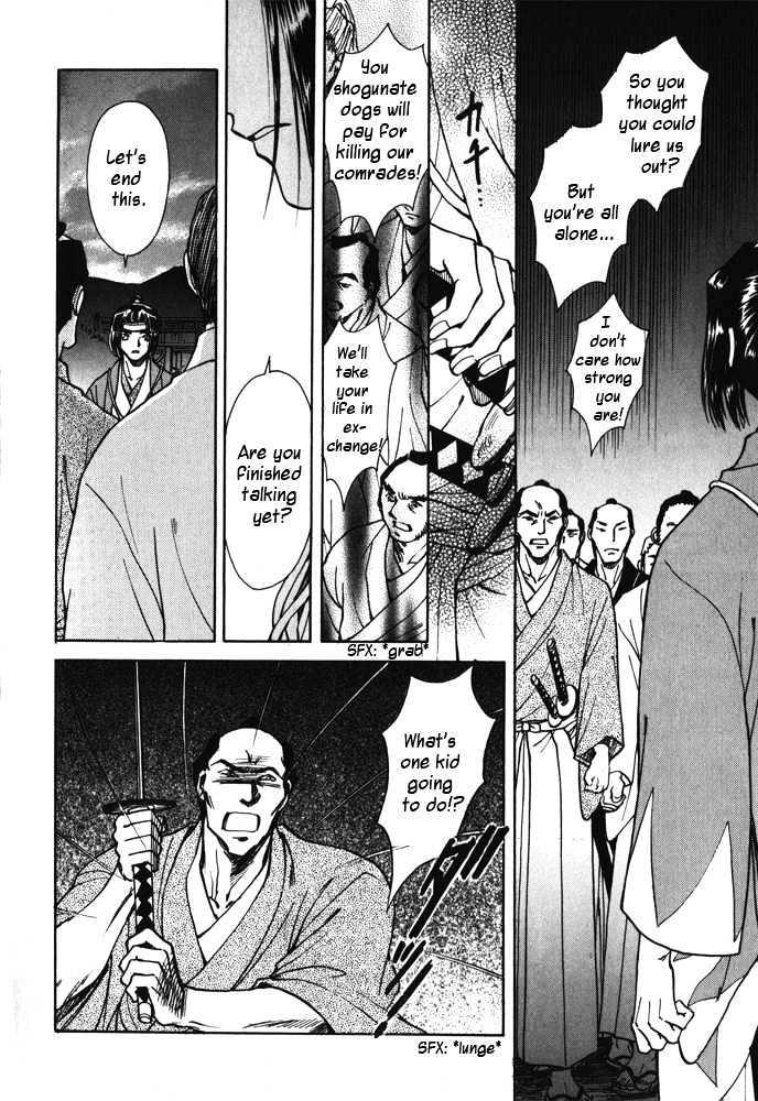 Soshite Haru no Tsuki Chapter 5.2 page 20 - Vol.05 Chapter 2 : Ten to Chi to Kaze to : The Returning Moon