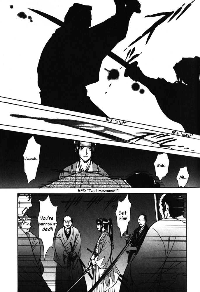 Soshite Haru no Tsuki Chapter 5.2 page 21 - Vol.05 Chapter 2 : Ten to Chi to Kaze to : The Returning Moon