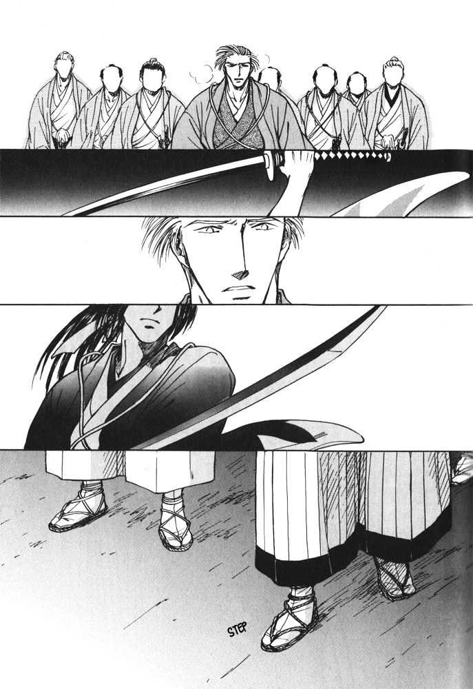 Soshite Haru no Tsuki Chapter 5.2 page 23 - Vol.05 Chapter 2 : Ten to Chi to Kaze to : The Returning Moon