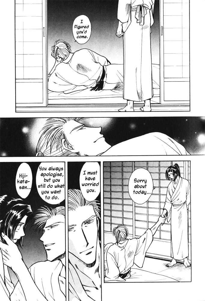Soshite Haru no Tsuki Chapter 5.2 page 26 - Vol.05 Chapter 2 : Ten to Chi to Kaze to : The Returning Moon