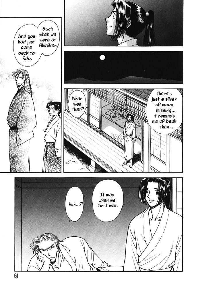 Soshite Haru no Tsuki Chapter 5.2 page 28 - Vol.05 Chapter 2 : Ten to Chi to Kaze to : The Returning Moon