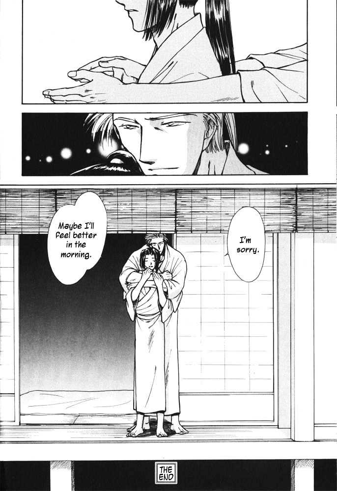 Soshite Haru no Tsuki Chapter 5.2 page 31 - Vol.05 Chapter 2 : Ten to Chi to Kaze to : The Returning Moon