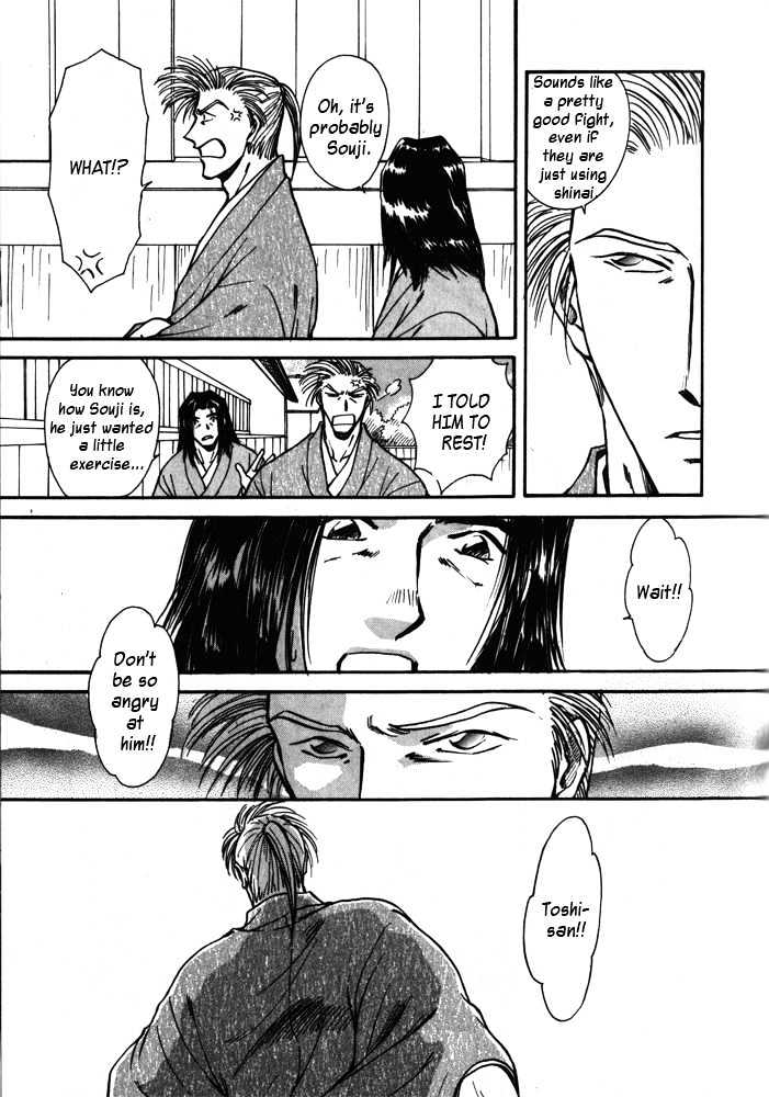 Soshite Haru no Tsuki Chapter 5.2 page 5 - Vol.05 Chapter 2 : Ten to Chi to Kaze to : The Returning Moon