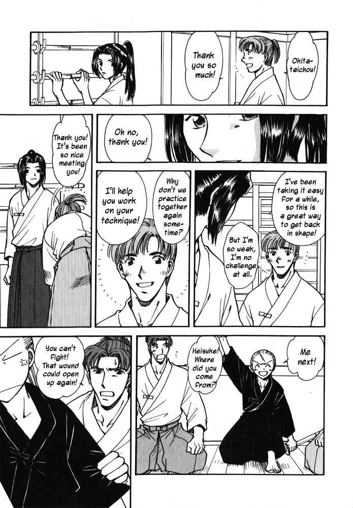 Soshite Haru no Tsuki Chapter 5.2 page 7 - Vol.05 Chapter 2 : Ten to Chi to Kaze to : The Returning Moon