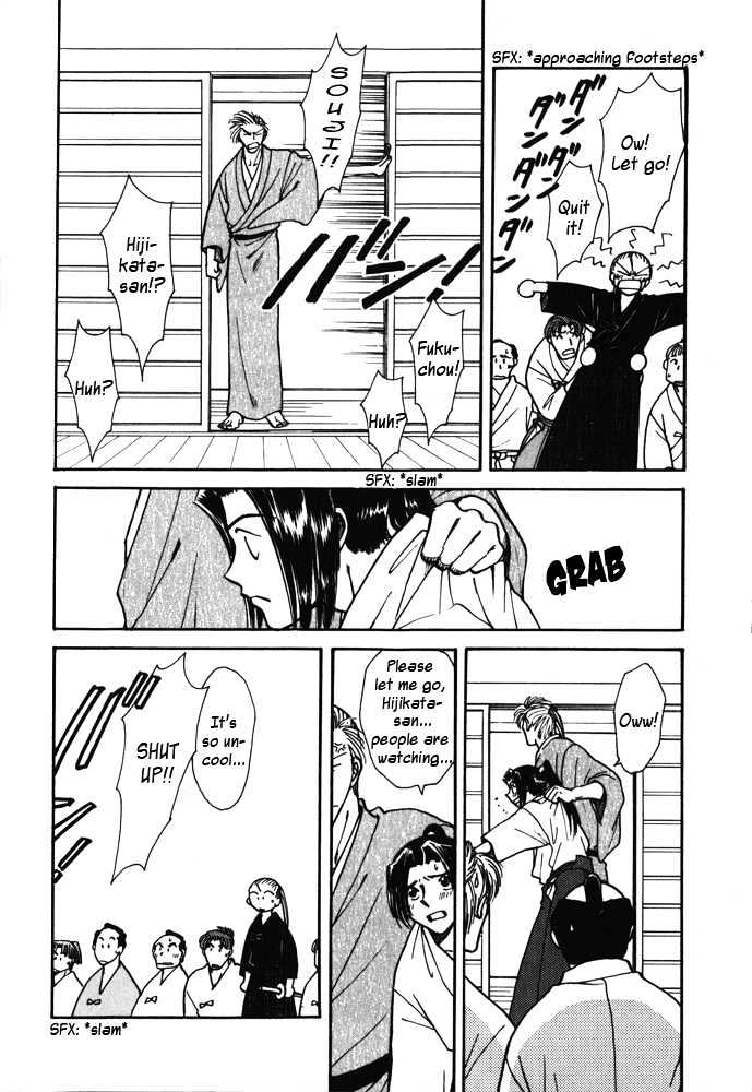 Soshite Haru no Tsuki Chapter 5.2 page 8 - Vol.05 Chapter 2 : Ten to Chi to Kaze to : The Returning Moon