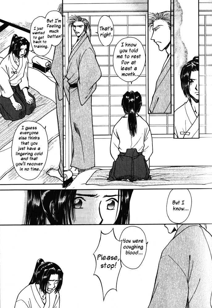 Soshite Haru no Tsuki Chapter 5.2 page 9 - Vol.05 Chapter 2 : Ten to Chi to Kaze to : The Returning Moon
