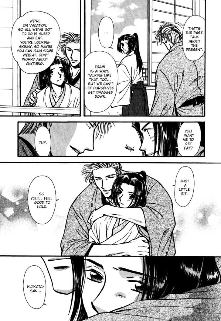 Soshite Haru no Tsuki Chapter 5.3 page 10 - Vol.05 Chapter 3 : Ten to Chi to Kaze to : Gentle Days