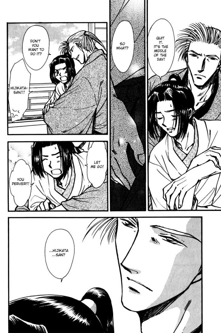 Soshite Haru no Tsuki Chapter 5.3 page 11 - Vol.05 Chapter 3 : Ten to Chi to Kaze to : Gentle Days