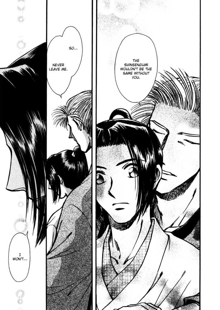 Soshite Haru no Tsuki Chapter 5.3 page 12 - Vol.05 Chapter 3 : Ten to Chi to Kaze to : Gentle Days