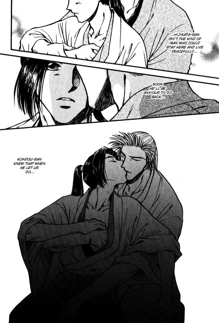 Soshite Haru no Tsuki Chapter 5.3 page 13 - Vol.05 Chapter 3 : Ten to Chi to Kaze to : Gentle Days