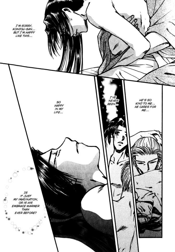Soshite Haru no Tsuki Chapter 5.3 page 14 - Vol.05 Chapter 3 : Ten to Chi to Kaze to : Gentle Days