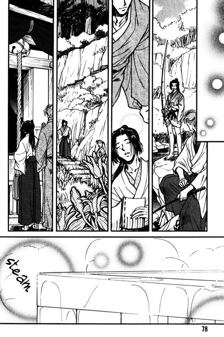Soshite Haru no Tsuki Chapter 5.3 page 15 - Vol.05 Chapter 3 : Ten to Chi to Kaze to : Gentle Days