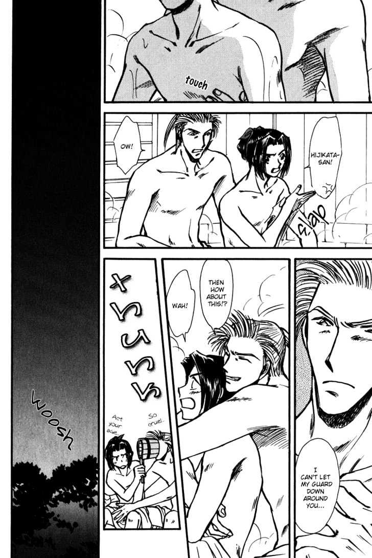 Soshite Haru no Tsuki Chapter 5.3 page 17 - Vol.05 Chapter 3 : Ten to Chi to Kaze to : Gentle Days