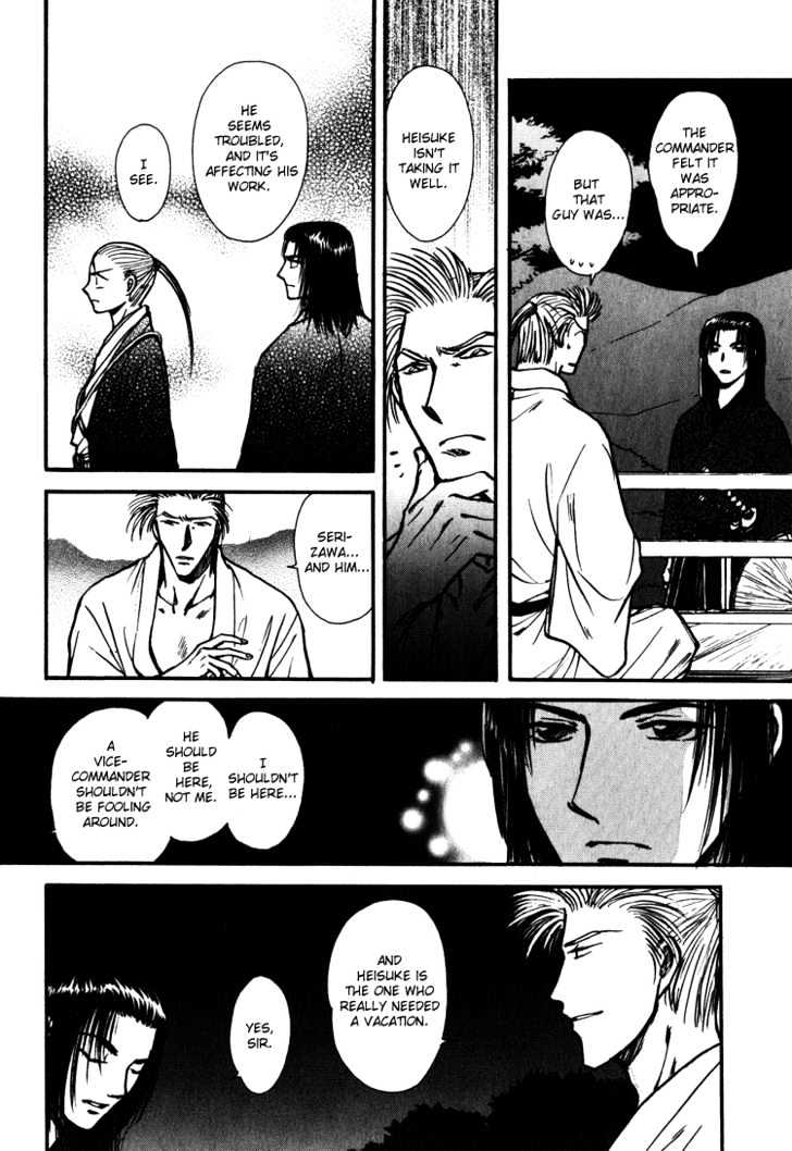 Soshite Haru no Tsuki Chapter 5.3 page 19 - Vol.05 Chapter 3 : Ten to Chi to Kaze to : Gentle Days