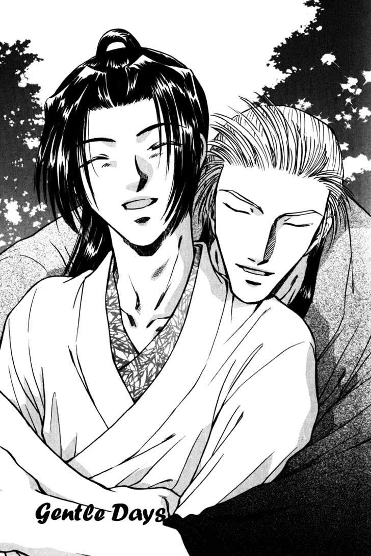 Soshite Haru no Tsuki Chapter 5.3 page 2 - Vol.05 Chapter 3 : Ten to Chi to Kaze to : Gentle Days
