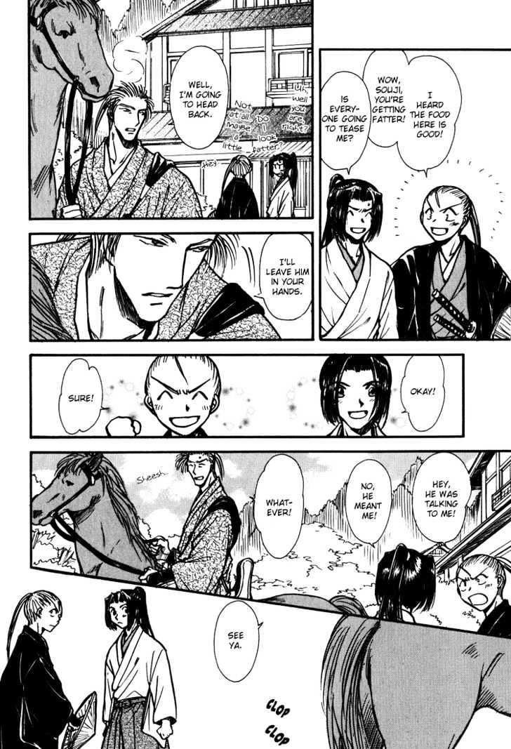 Soshite Haru no Tsuki Chapter 5.3 page 23 - Vol.05 Chapter 3 : Ten to Chi to Kaze to : Gentle Days