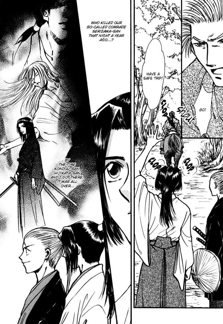Soshite Haru no Tsuki Chapter 5.3 page 24 - Vol.05 Chapter 3 : Ten to Chi to Kaze to : Gentle Days