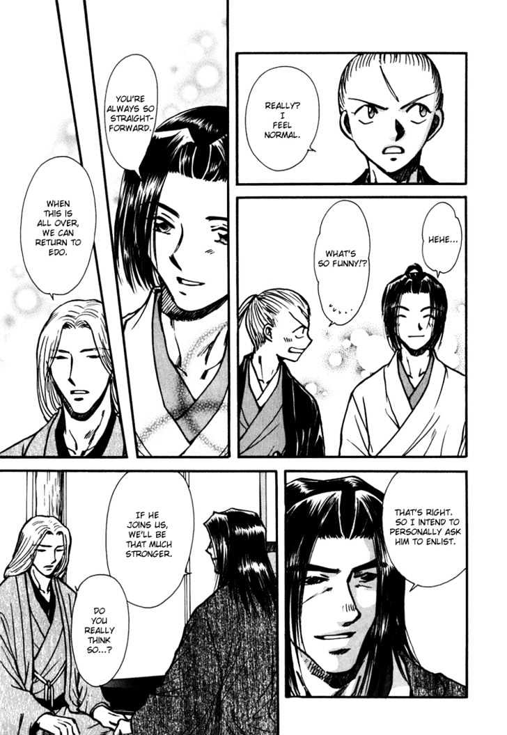 Soshite Haru no Tsuki Chapter 5.3 page 30 - Vol.05 Chapter 3 : Ten to Chi to Kaze to : Gentle Days