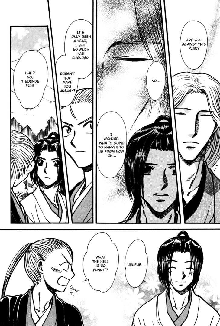 Soshite Haru no Tsuki Chapter 5.3 page 31 - Vol.05 Chapter 3 : Ten to Chi to Kaze to : Gentle Days