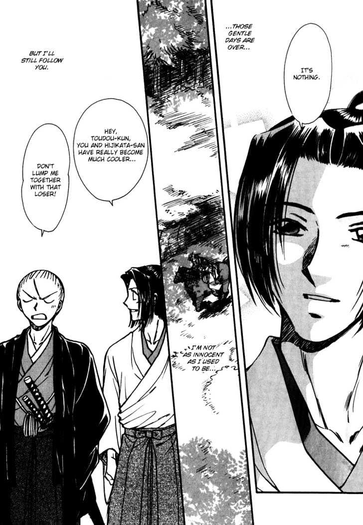 Soshite Haru no Tsuki Chapter 5.3 page 32 - Vol.05 Chapter 3 : Ten to Chi to Kaze to : Gentle Days