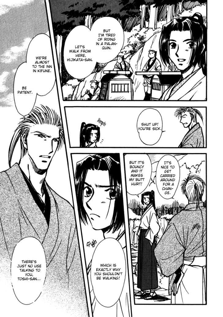 Soshite Haru no Tsuki Chapter 5.3 page 4 - Vol.05 Chapter 3 : Ten to Chi to Kaze to : Gentle Days