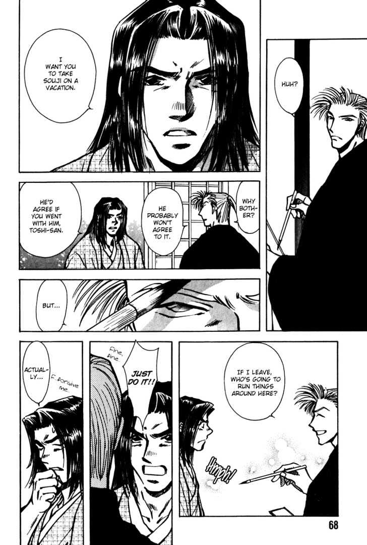 Soshite Haru no Tsuki Chapter 5.3 page 5 - Vol.05 Chapter 3 : Ten to Chi to Kaze to : Gentle Days
