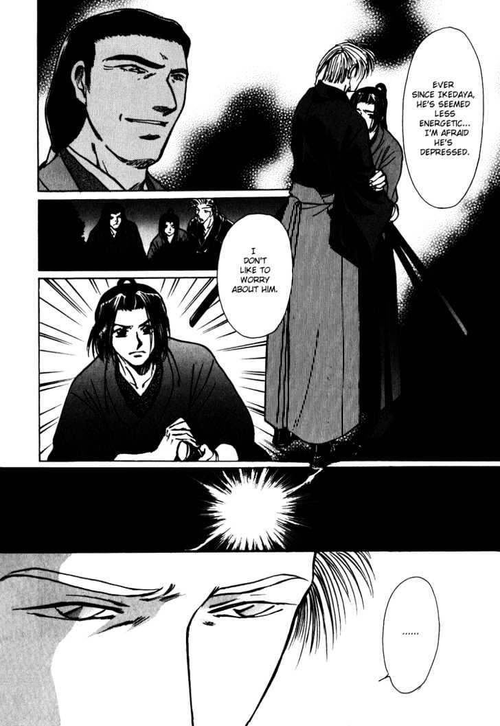 Soshite Haru no Tsuki Chapter 5.3 page 7 - Vol.05 Chapter 3 : Ten to Chi to Kaze to : Gentle Days