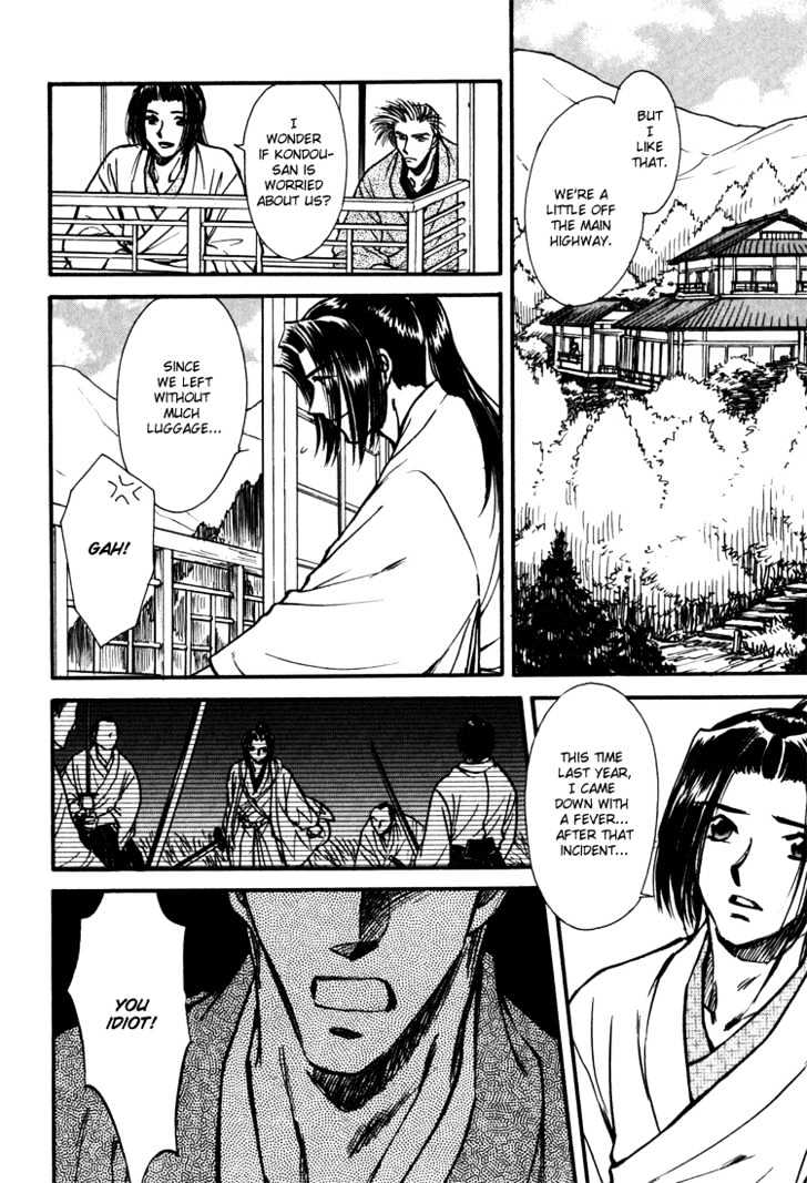 Soshite Haru no Tsuki Chapter 5.3 page 9 - Vol.05 Chapter 3 : Ten to Chi to Kaze to : Gentle Days
