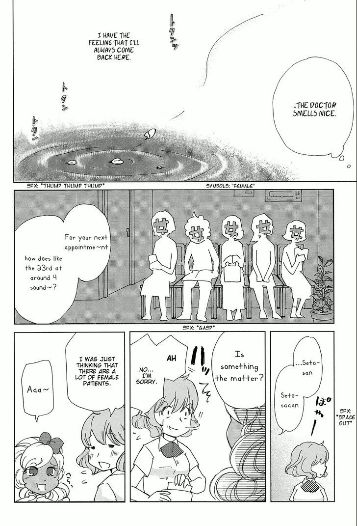 Soshite Kanojo wa Haisha e Iku no Chapter 1 page 10 - Chapter 1
