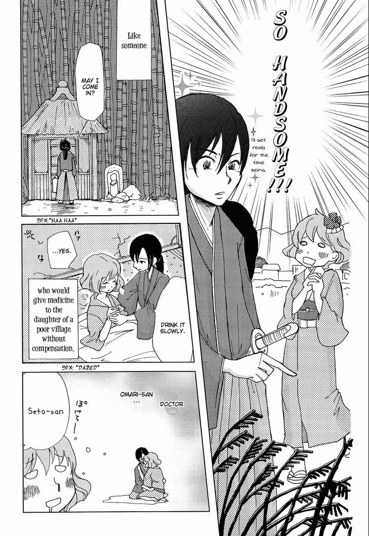 Soshite Kanojo wa Haisha e Iku no Chapter 1 page 7 - Chapter 1