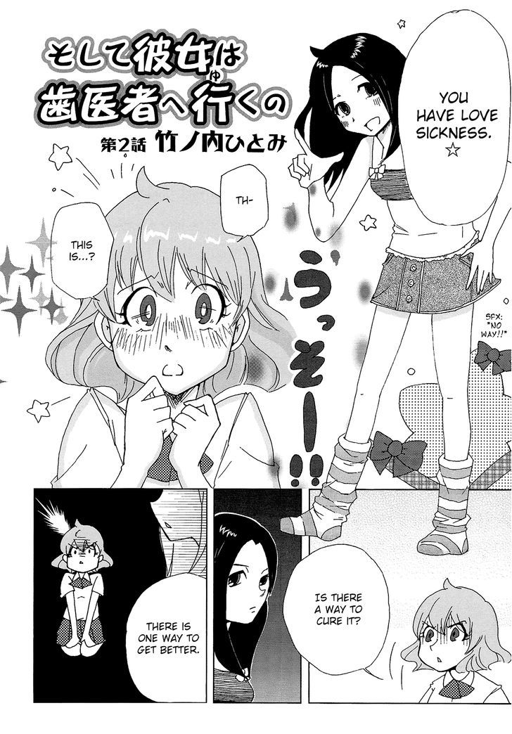 Soshite Kanojo wa Haisha e Iku no Chapter 2 page 3 - Chapter 2