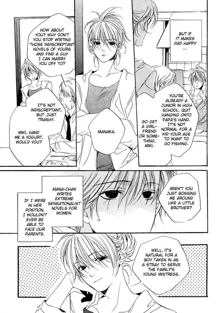 Soshite Koi ga Hajimaru Chapter 1 page 11 - Chapter 1