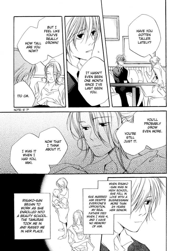 Soshite Koi ga Hajimaru Chapter 1 page 13 - Chapter 1