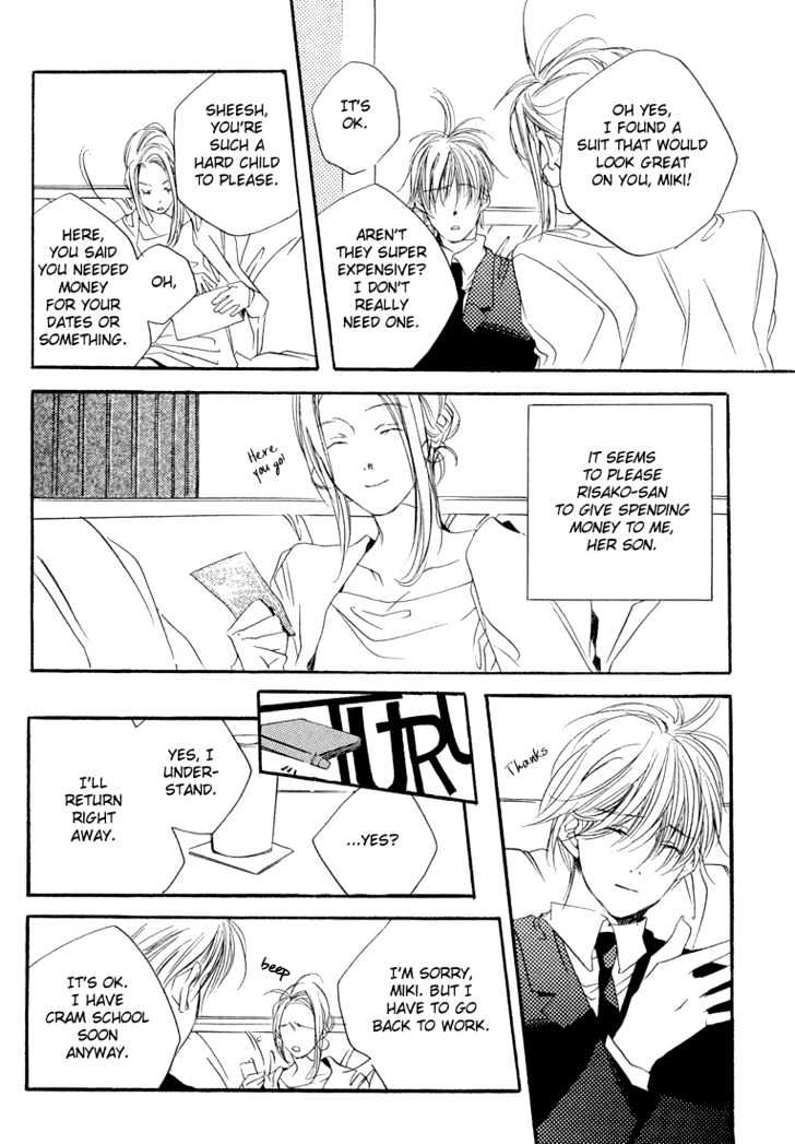 Soshite Koi ga Hajimaru Chapter 1 page 14 - Chapter 1