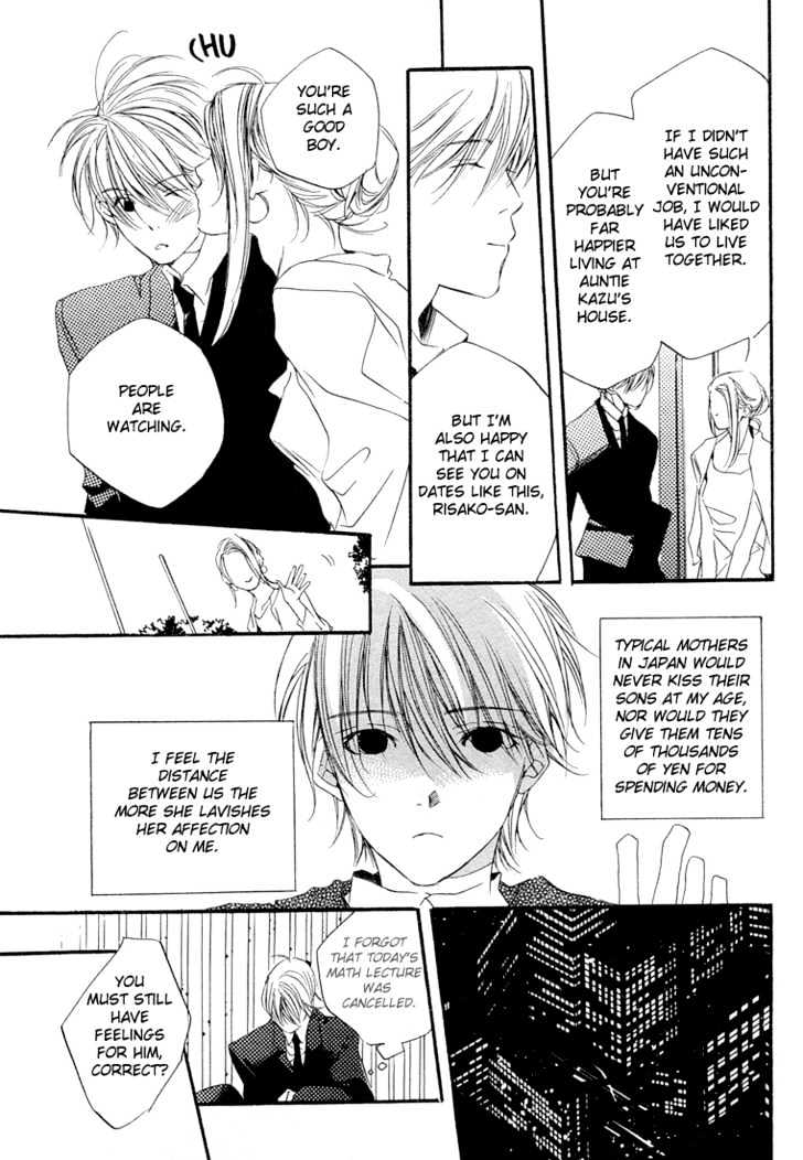 Soshite Koi ga Hajimaru Chapter 1 page 15 - Chapter 1