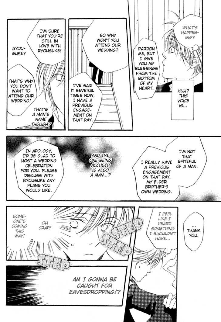 Soshite Koi ga Hajimaru Chapter 1 page 16 - Chapter 1