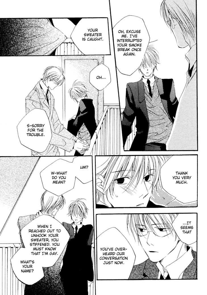 Soshite Koi ga Hajimaru Chapter 1 page 17 - Chapter 1