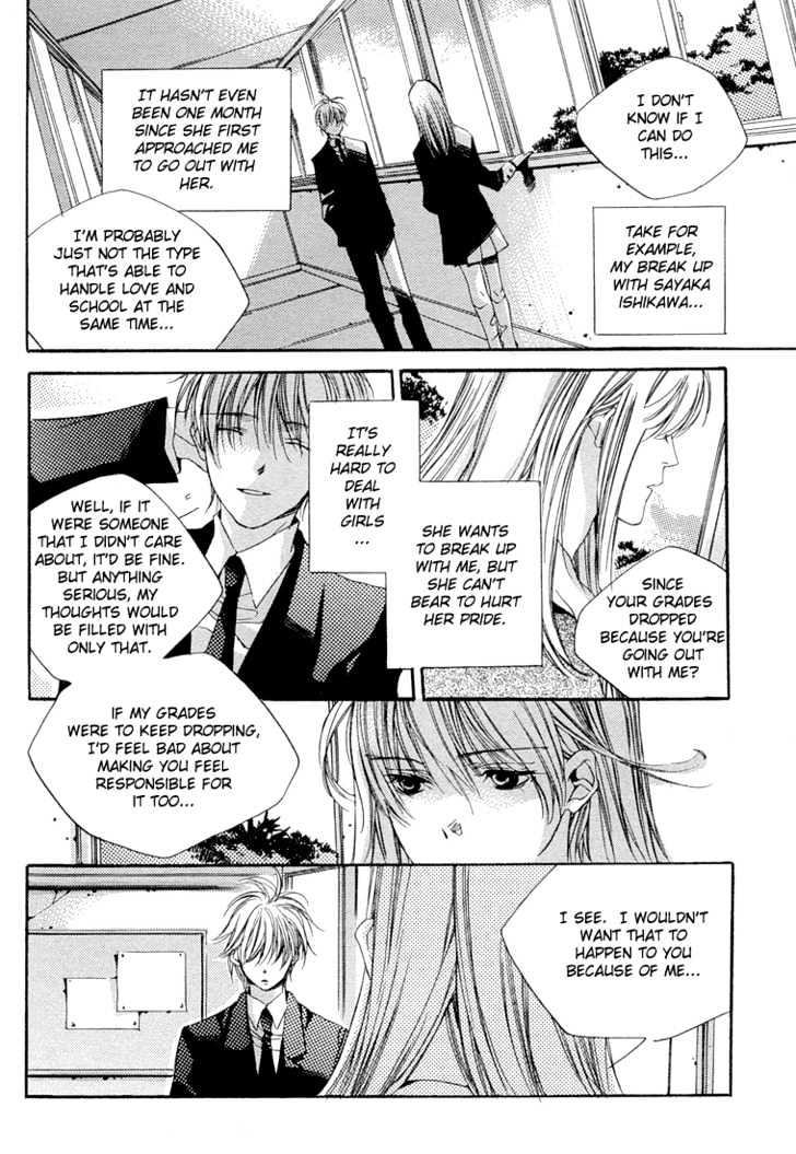 Soshite Koi ga Hajimaru Chapter 1 page 4 - Chapter 1