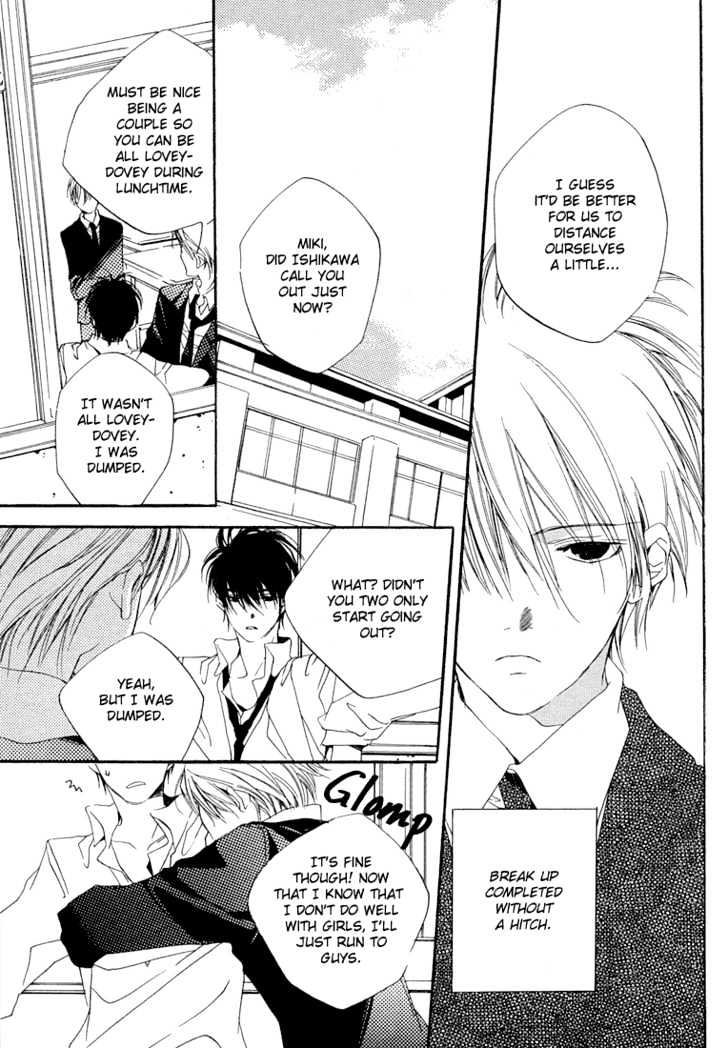 Soshite Koi ga Hajimaru Chapter 1 page 5 - Chapter 1