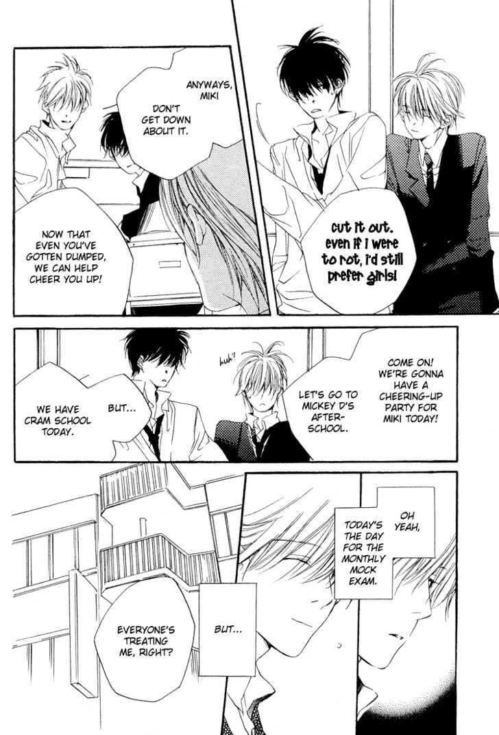 Soshite Koi ga Hajimaru Chapter 1 page 6 - Chapter 1