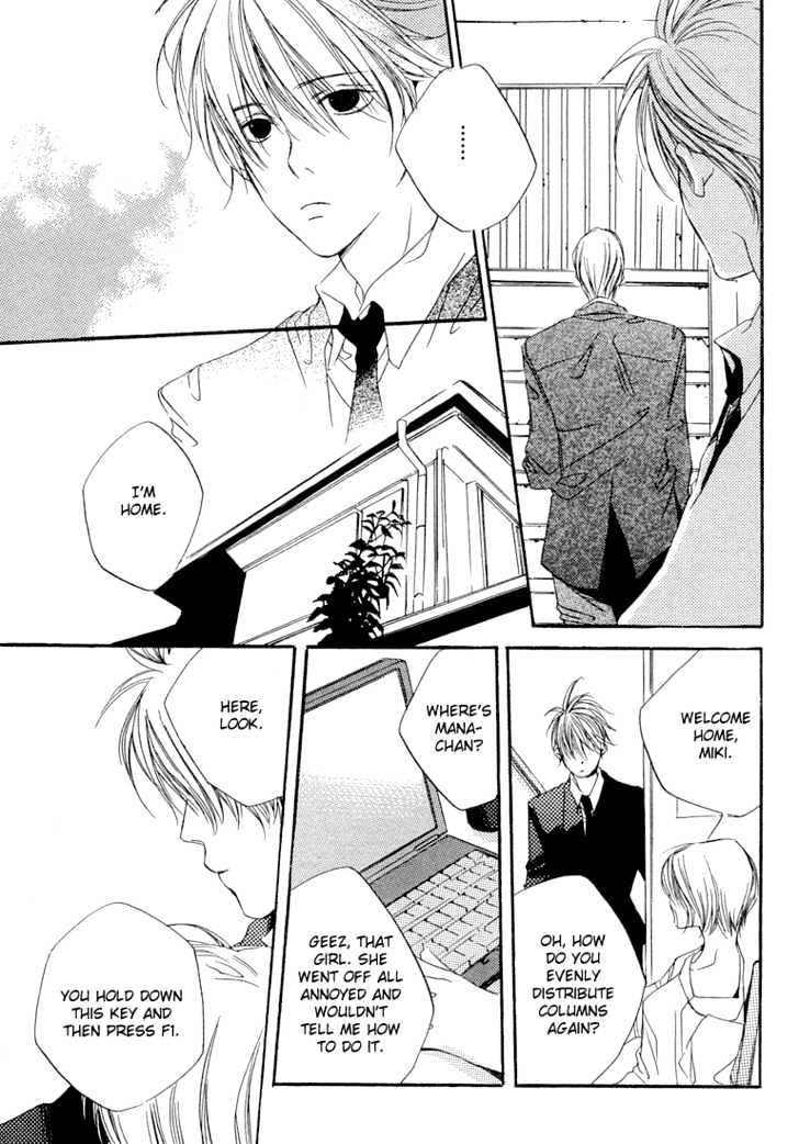 Soshite Koi ga Hajimaru Chapter 1 page 9 - Chapter 1