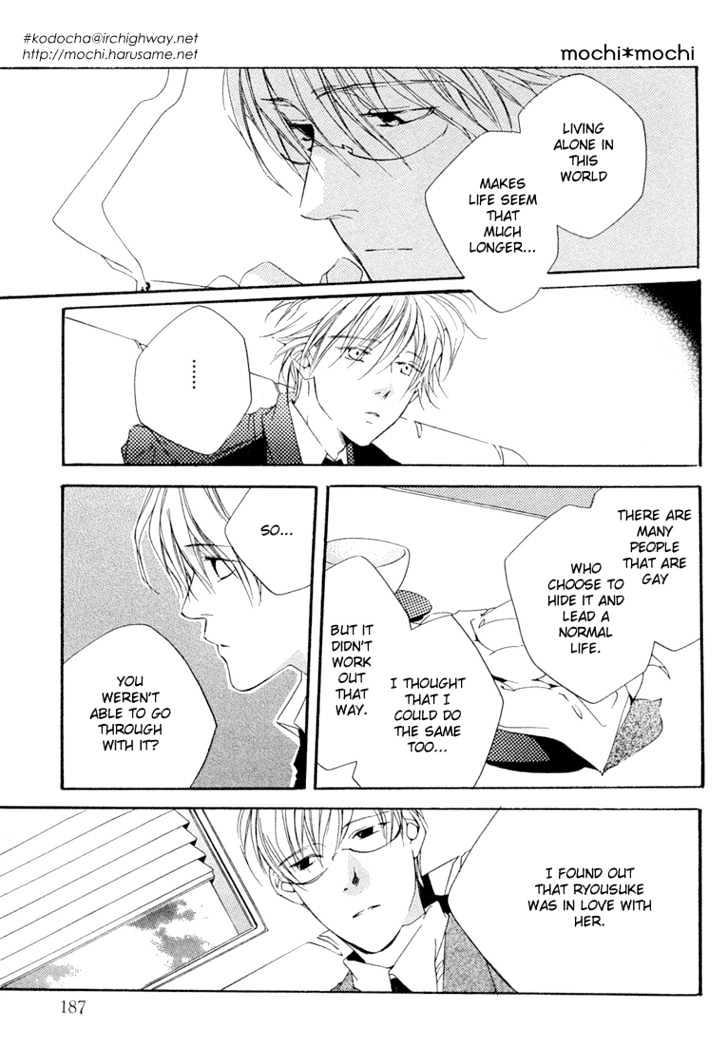 Soshite Koi ga Hajimaru Chapter 2 page 12 - Chapter 2