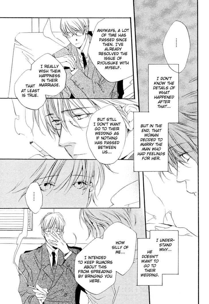 Soshite Koi ga Hajimaru Chapter 2 page 14 - Chapter 2