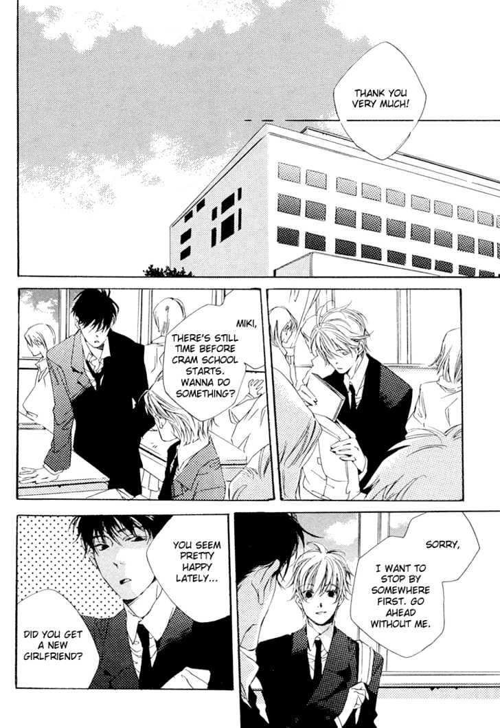 Soshite Koi ga Hajimaru Chapter 2 page 17 - Chapter 2