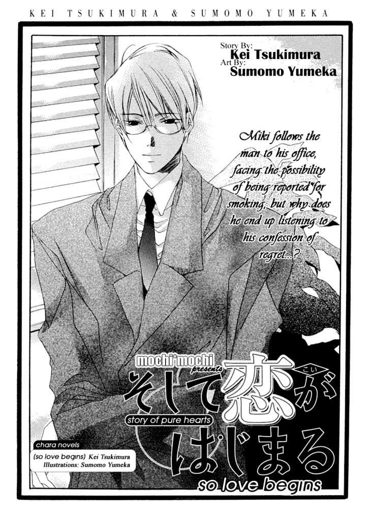 Soshite Koi ga Hajimaru Chapter 2 page 2 - Chapter 2