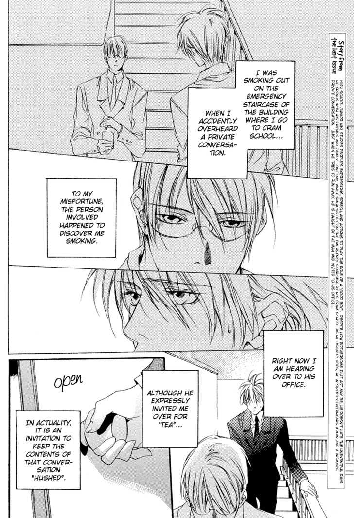 Soshite Koi ga Hajimaru Chapter 2 page 3 - Chapter 2