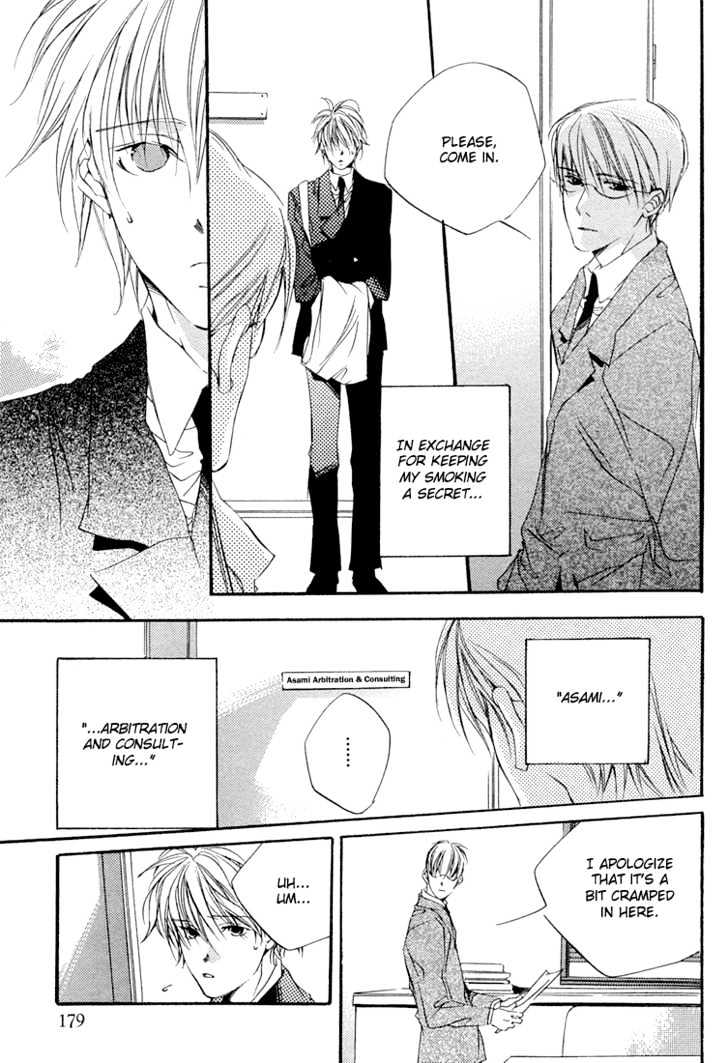 Soshite Koi ga Hajimaru Chapter 2 page 4 - Chapter 2