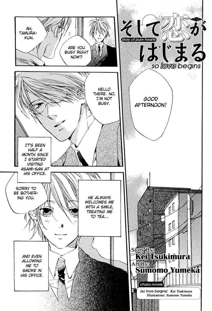 Soshite Koi ga Hajimaru Chapter 3 page 2 - Chapter 3
