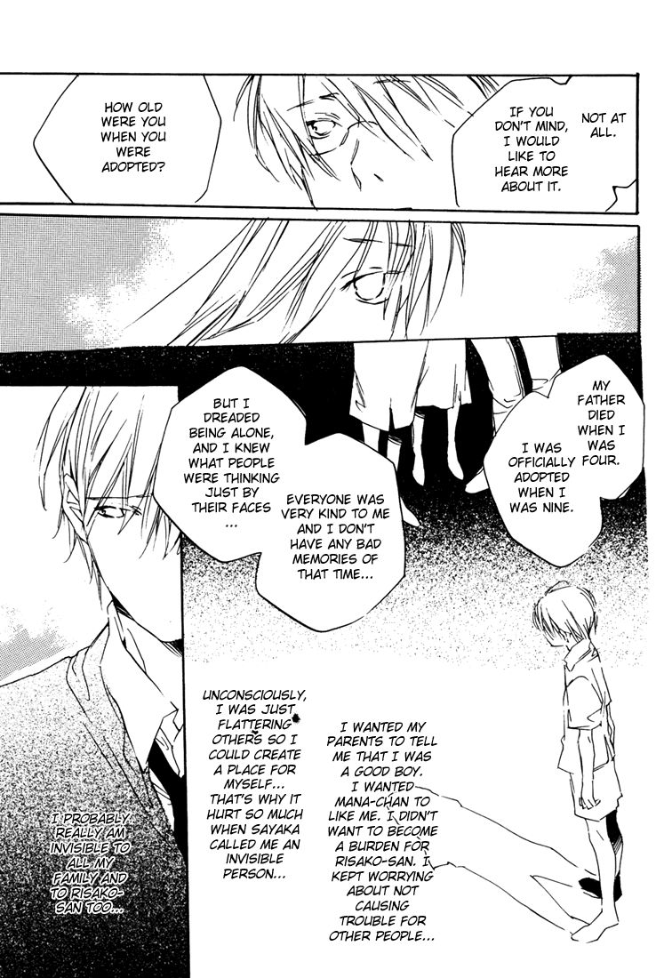 Soshite Koi ga Hajimaru Chapter 4.2 page 23 - Chapter 4 v2 : [End]