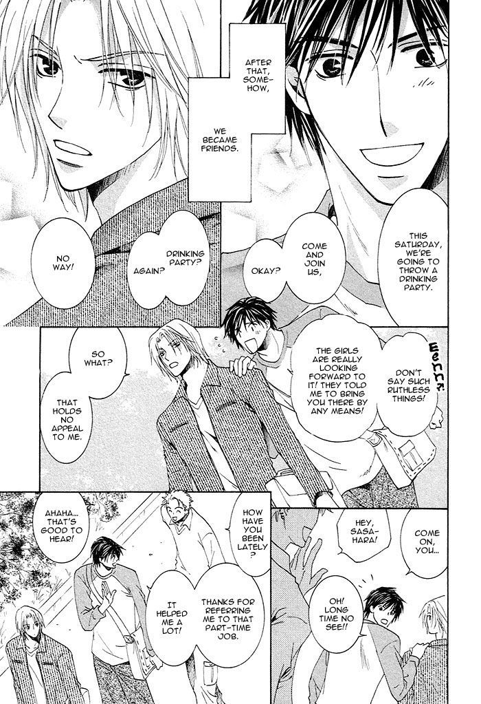 Soshite Koi ni Naru Chapter 1 page 11 - Chapter 1